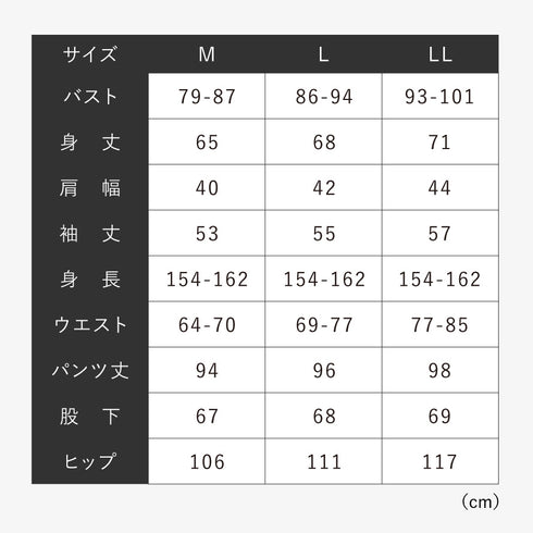 リカバリーケア レディース 長袖シャツ 上下セット 杢グレー.|s10